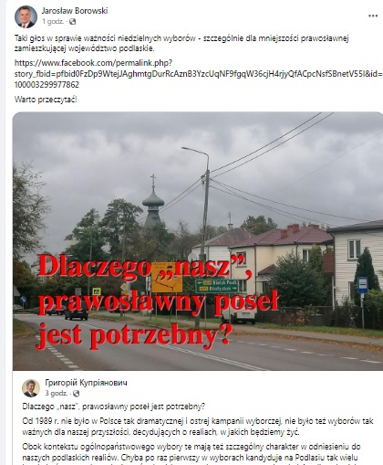 004. Bielsk Podlaski łączy ludzi, a burmistrz dzieli.